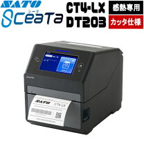 楽天市場】sato 408vの通販