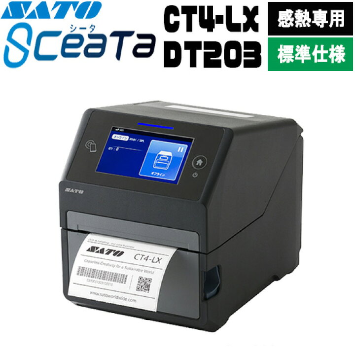 楽天市場】シータ SCeaTa CT4-LX DT203 標準仕様 ラベルプリンター 