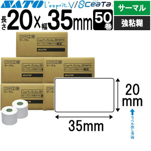 Xvx V[^x T[} 20×35 S SATO Tg[  Xv V[^ pi  ItBX ItBXpi Ɩp Ɩpi X x tB xv^[ xv