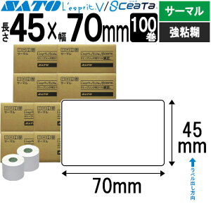 Xvx V[^x xT[}B P45×W70 S SATO Tg[  Xv V[^ pi  ItBX ItBXpi Ɩp Ɩpi X x tB xv^