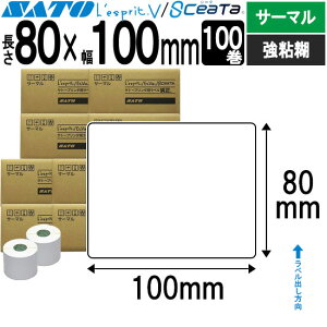 Xvx V[^x xT[}B 80×100 S 10 SATO Tg[  Xv V[^ pi  ItBX ItBXpi Ɩp Ɩpi X x tB xv