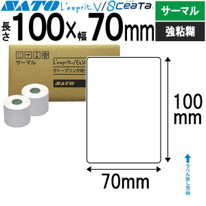 Xvx V[^x T[} 100×70 S 10 SATO Tg[  Xv V[^ pi  ItBX ItBXpi Ɩp Ɩpi X x tB xv^[ x