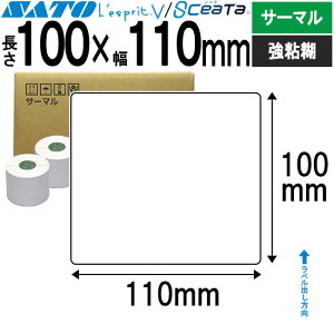 Xvx V[^x T[} 100×110 S 10 SATO Tg[  Xv V[^ pi  ItBX ItBXpi Ɩp Ɩpi X x tB xv^[ 