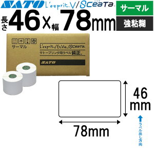  ×px Xvx V[^x T[} 46×78 S SATO Tg[  Xv V[^ pi  ItBX ItBXpi Ɩp Ɩpi X x tB xv