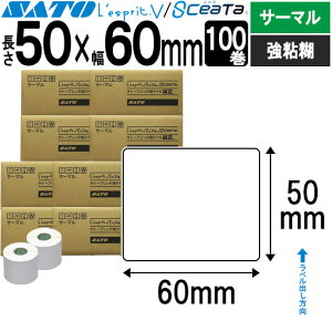 Xvx V[^x T[} 50×60 S SATO Tg[  Xv V[^ pi  ItBX ItBXpi Ɩp Ɩpi X x tB xv^[ xv