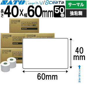 Xvx V[^x T[} 40×60 S SATO Tg[  Xv V[^ pi  ItBX ItBXpi Ɩp Ɩpi X x tB xv^[ xv