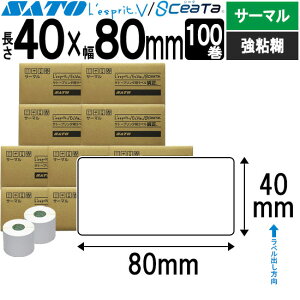 Xvx V[^x T[} 40×80 S SATO Tg[  Xv V[^ pi  ItBX ItBXpi Ɩp Ɩpi X x tB xv^[ xv