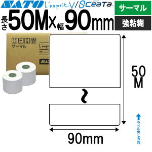 Xvx V[^x T[} P50M×W90 S 50 SATO Tg[  Xv V[^ pi  ItBX ItBXpi Ɩp Ɩpi X x tB xv^[ 