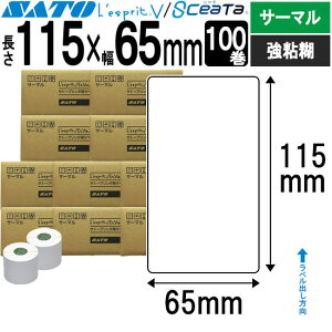 Xvx V[^x T[} 115×65 S SATO Tg[  Xv V[^ pi  ItBX ItBXpi Ɩp Ɩpi X x tB xv^[ xv