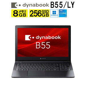 dynabook _CiubN B55/LY A6BWLYL85E1A m[gPC Windows11 Pro Core i5 (A6BWLYL85E1A)