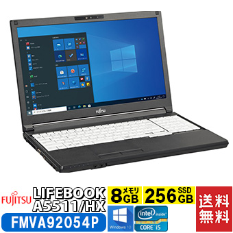 富士通 fujitsu LIFEBOOK A5511/HX FMVA92054P Windowsノート 15.6型 Windows 10 Pro Core i5 8GB (FMVA92054P)