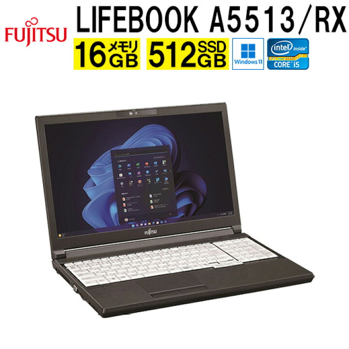 楽天市場】富士通 Fujitsu LIFEBOOK A5513/RX FMVA0F02AP ノートPC 