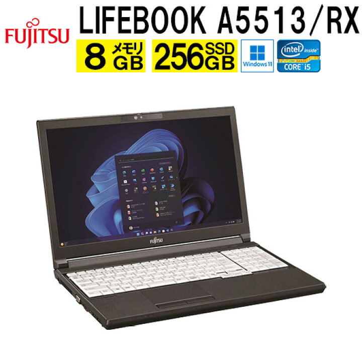 楽天市場】富士通 Fujitsu LIFEBOOK A5513/RX FMVA0F021P ノートPC