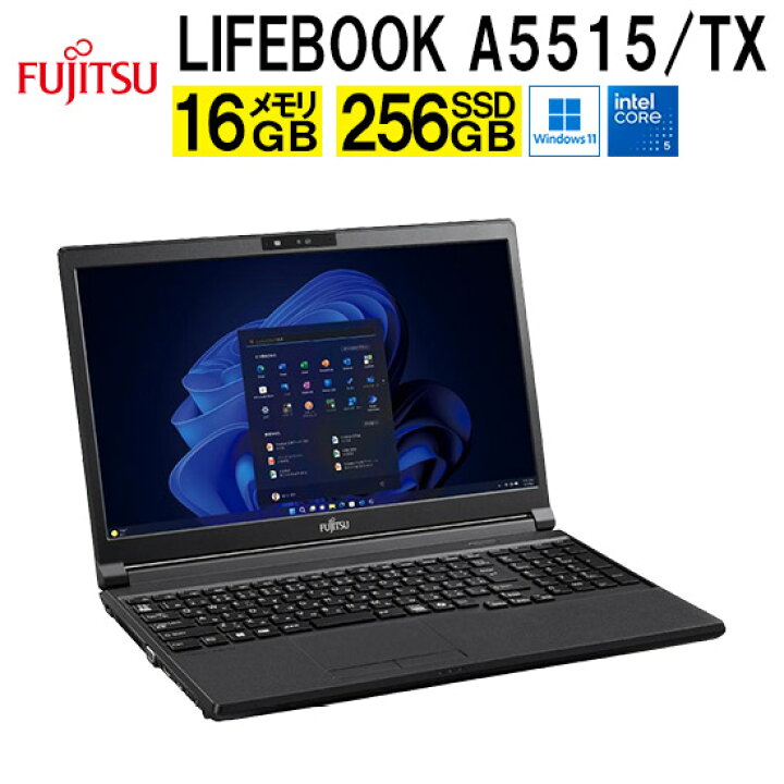 楽天市場】富士通 Fujitsu LIFEBOOK A5515/TX FMVA0G015P ノートPC 