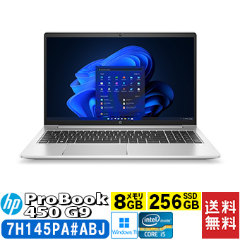 楽天市場】HP ProBook 450 G9 7H145PA#ABJ ノートPC 15.6型 Windows 11
