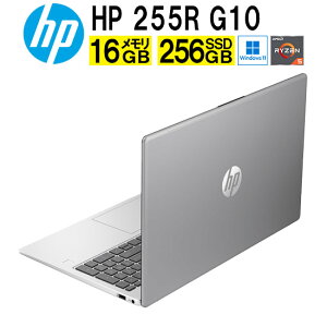 HP 255R G10 Notebook PC C39BPAT#ABJ ノートPC 15.6型 Ryzen 5 (C39BPAT#ABJ)