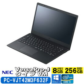 NEC Versa Pro-J タイプVM PC-VJT42M3F632F ノートPC 14型 Windows10Pro64bit Core i5 8GB (PC-VJT42M3F632F)