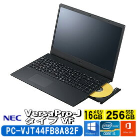 NEC Versa Pro-J タイプVF PC-VJT44FB8A82F ノートPC 15.6型 Windows10Pro64bit Core i5 オフィス付 DVDマルチ 16GB (PC-VJT44FB8A82F)