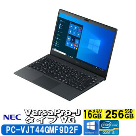 NEC Versa Pro-J タイプVG PC-VJT44GMF9D2F ノートPC 14型 Windows10Pro64bit Core i5 16GB (PC-VJT44GMF9D2F)