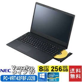 NEC Versa Pro タイプVF PC-VRT42FBFJ32B ノートPC 15.6型 Windows10Pro64bit Core i5 DVDマルチ 8GB (PC-VRT42FBFJ32B)