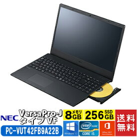 NEC Versa Pro-J タイプVF PC-VUT42FB9A22B ノートPC 15.6型 Windows10Pro64bit Core i5 オフィス付 DVDマルチ 8GB (PC-VUT42FB9A22B)