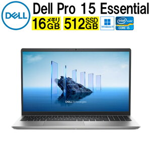 DELL �f�� Pro 15 Essential NBLA154-002N1 �m�[�gPC 15.6�^ Windows11 Core i5 (NBLA154-002N1)