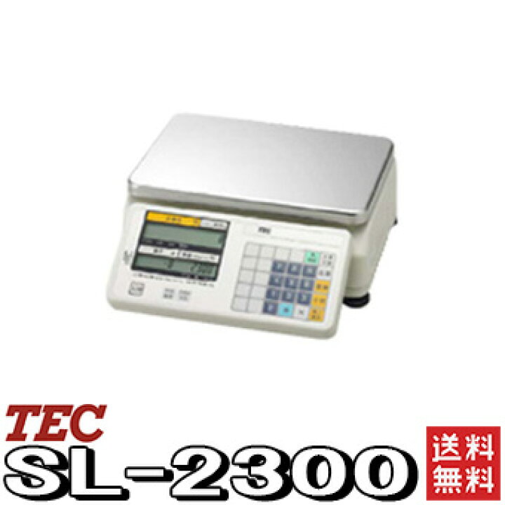 楽天市場】東芝テック 電子料金はかり SL-2300 : トップ・ビジネスマシン