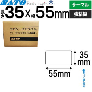 v`px T[} 35×55 565099023 SATO (Tg[)  Petit lapin pi  ItBX ItBXpi Ɩp Ɩpi X x tB xv^[ x v^ o[R