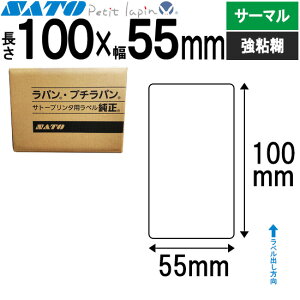 v`px T[} 100×55 565099063 SATO (Tg[)  Petit lapin pi  ItBX ItBXpi Ɩp Ɩpi X x tB xv^[ x v^ o[