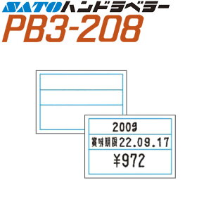 nhx[ PB3-208 x 208-8 g3i SATO Tg[