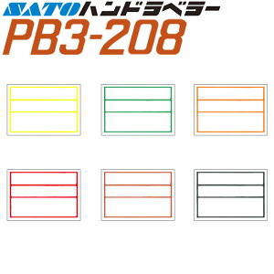 nhx[ PB3-208 x g3i 100 SATO Tg[