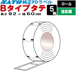 PDx x B^Cv ^e [ S nNs[gR 92×60 n SATO Tg[ 