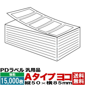 PDx A^Cv R ܂ 15,000 1 50×85 n S ėpi