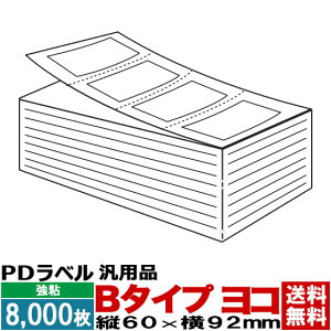 PDx x B^Cv R ܂ 8,000 1 60×92 n S ėpi