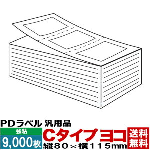 PDx x C^Cv R ܂ 9,000 1 80×115 n S ėpi