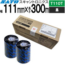 楽天市場】インクカートリッジ（メーカーサトー）（プリンター・FAX用 