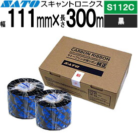 スキャントロリボン S112C 111mm x 300m 黒 裏巻き WB1095006 SATO サトー 純正