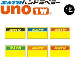 nhx[ UNO1W x x^  ꃉx 1F IWix 100 SATO Tg[