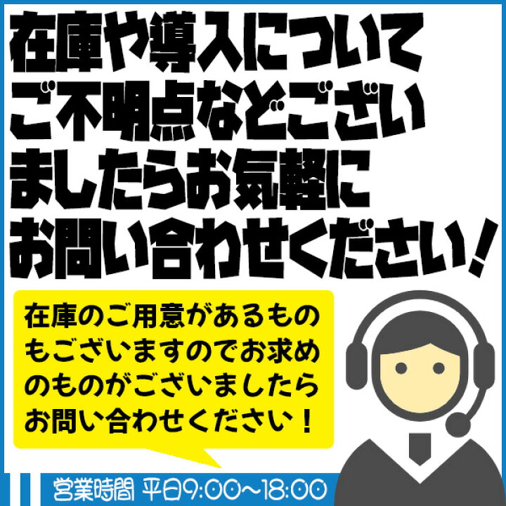 楽天市場】バートロニクス CF408T ハクリ仕様 USB+LAN ラベル 