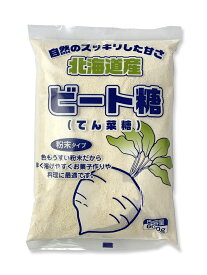 山口製糖株式会社　ビート糖（粉末タイプ）600G　てん菜含蜜糖 10個入