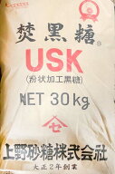 上野砂糖株式会社　焚黒糖USK（粉状加工黒糖）30KG