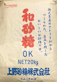 上野砂糖株式会社　和砂糖OK　20KG　きび糖　国産砂糖