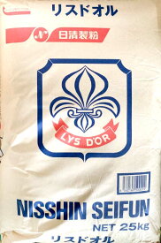 日清製粉株式会社　リスドォル　25KG　フランスパン用小麦粉　業務用