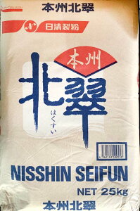 Ё@{Bk@25KG@Y@˗p@Ɩp