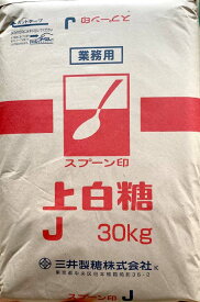 三井製糖株式会社　上白糖J　30KG　白砂糖　業務用
