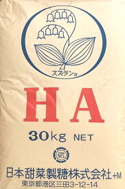 日本甜菜製糖株式会社　ビートグラニュ糖HA　30KG　北海道産