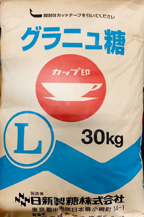 楽天市場】日新製糖株式会社 グラニュ糖L 30KG 業務用 : 砂糖傳 