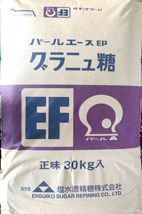 楽天市場】株式会社パールエース グラニュ糖EF 30KG微粒子 業務 