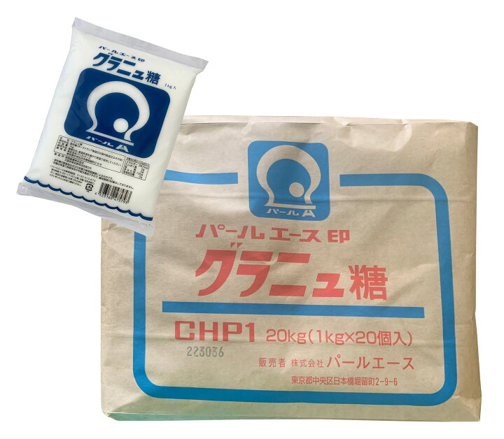 楽天市場】株式会社パールエース グラニュ糖CH 1KG×20袋 : 砂糖 