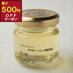 yő500~ItN[|zޗǂ݂͂ tFA[xb` 50g Y ݂͂ Y݂͂ ݂͂ n`~c nj[ HONEY I Yn`~c r M ޗǌY Y VR _ I